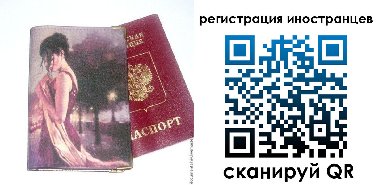 прописка для кредита в Дубовке