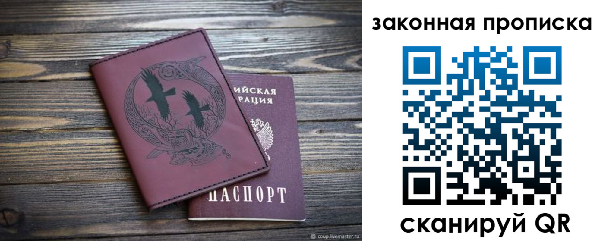 регистрация для школы в Дубовке