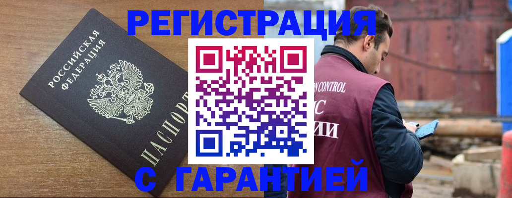 временная регистрация поиск в Дубовке