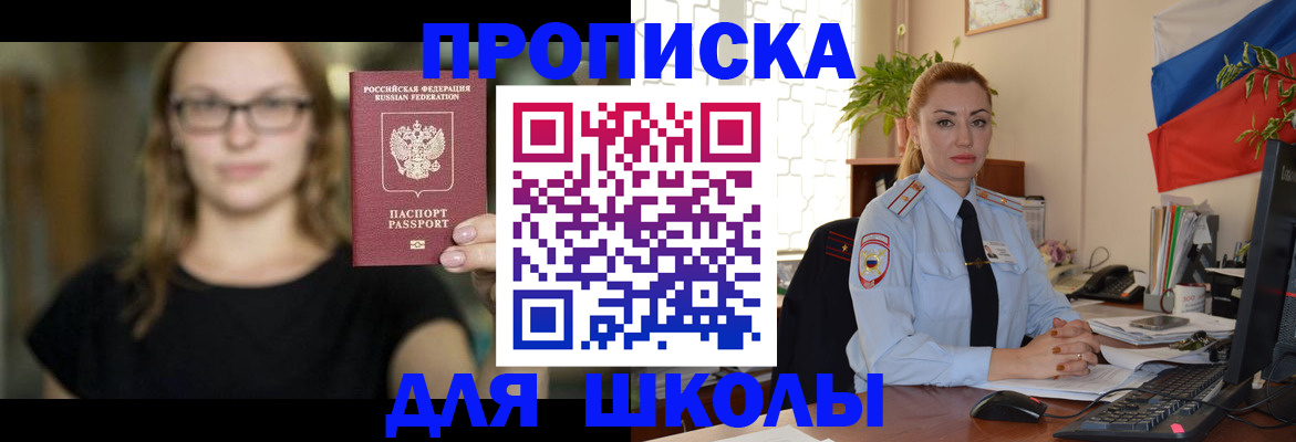 прописка поиск в Дубовке