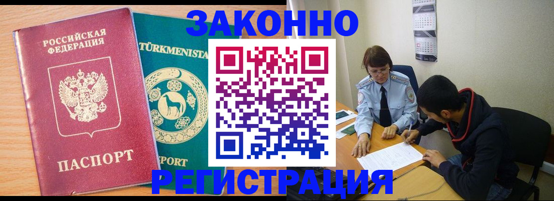 пропишу в квартире в Дубовке