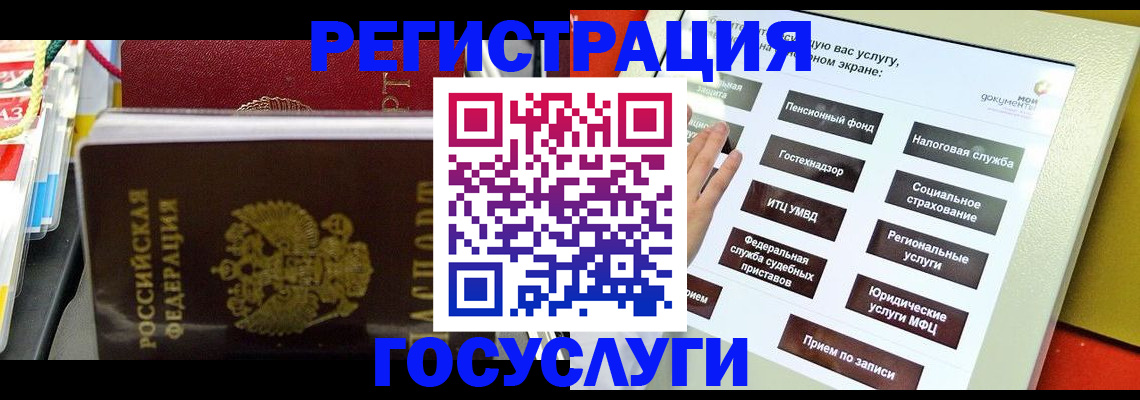 временная регистрация поиск в Дубовке